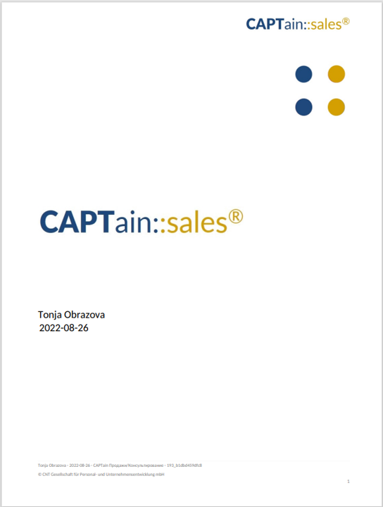 Потенциал к продажам 