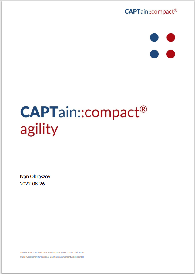 Адаптивные компетенции Compact® Agility