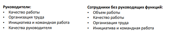 qpm 04.png