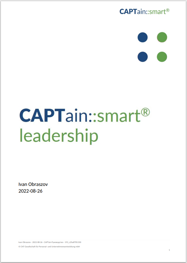 Лидерские компетенции