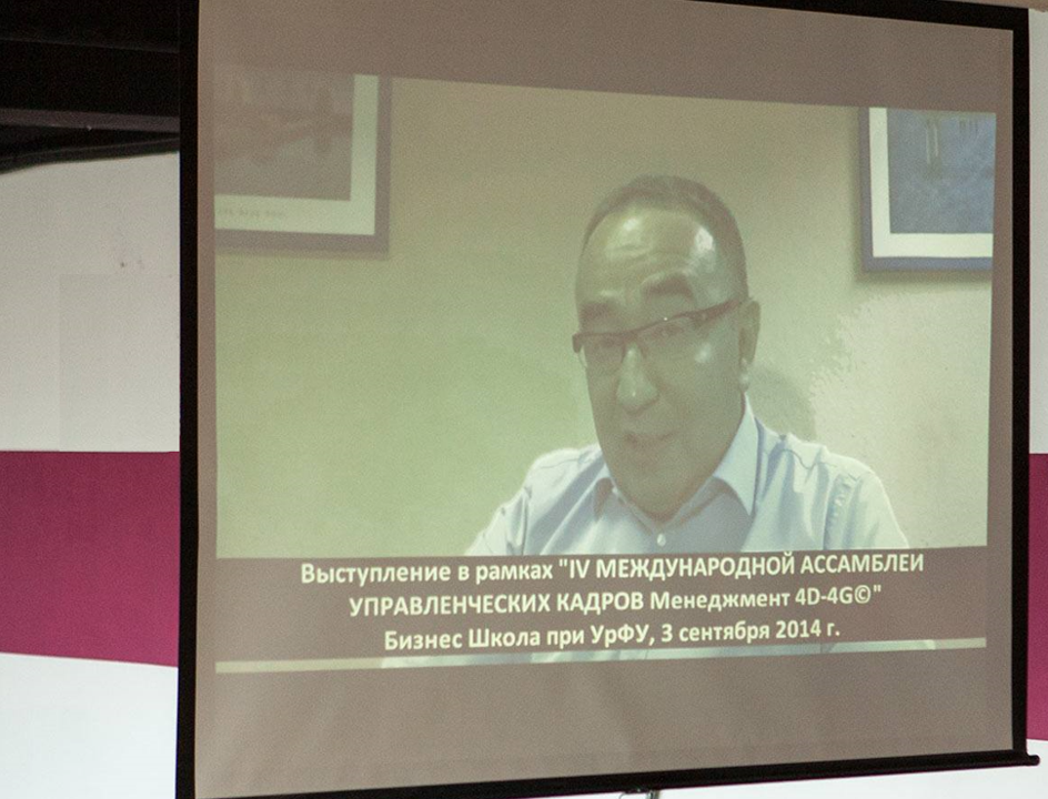 Лучшие практики в подготовке управленцев в «Бизнес школе УрФУ»