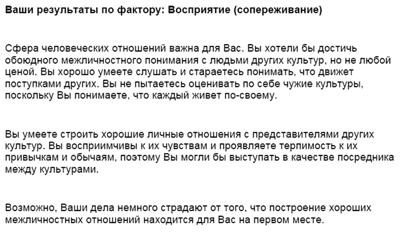 ICBQ 04.png