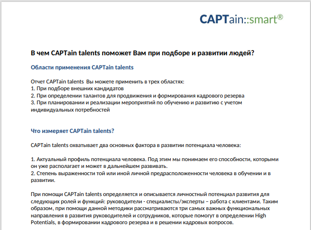 Талантс 03.png