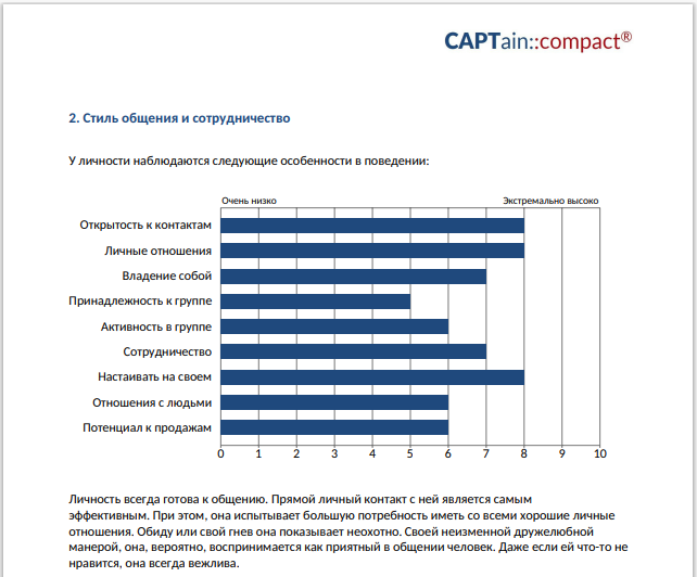 Компакт 04.png