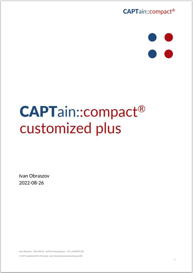 Универсальный тест CAPTain Compact®