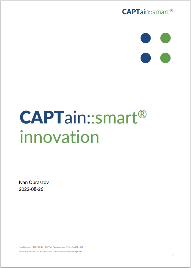 Новаторские компетенции 